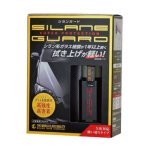 Рідке скло поліроль для автомобіля Silane Guard 01276- Замовити за ціною 317 грн.