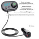 FM-трансмиттер CAR Q16 BT Aroma с ароматизатором для авто Car FM Player