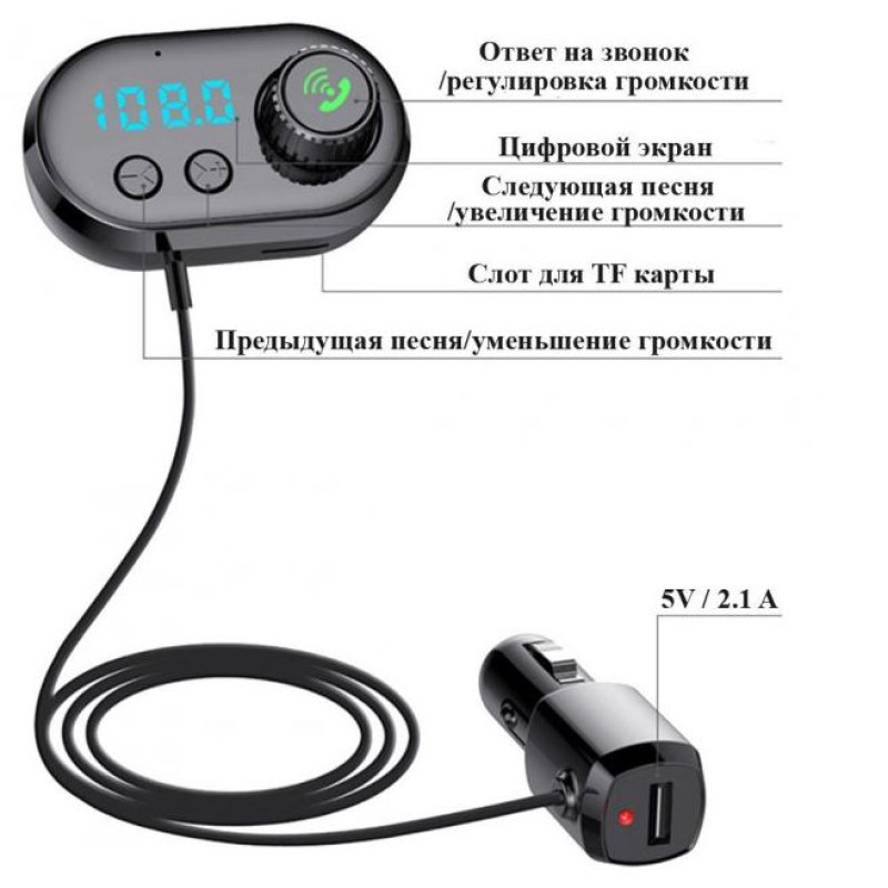 FM-трансмиттер CAR Q16 BT Aroma с ароматизатором для авто Car FM Player- Замовити за ціною 278 грн.