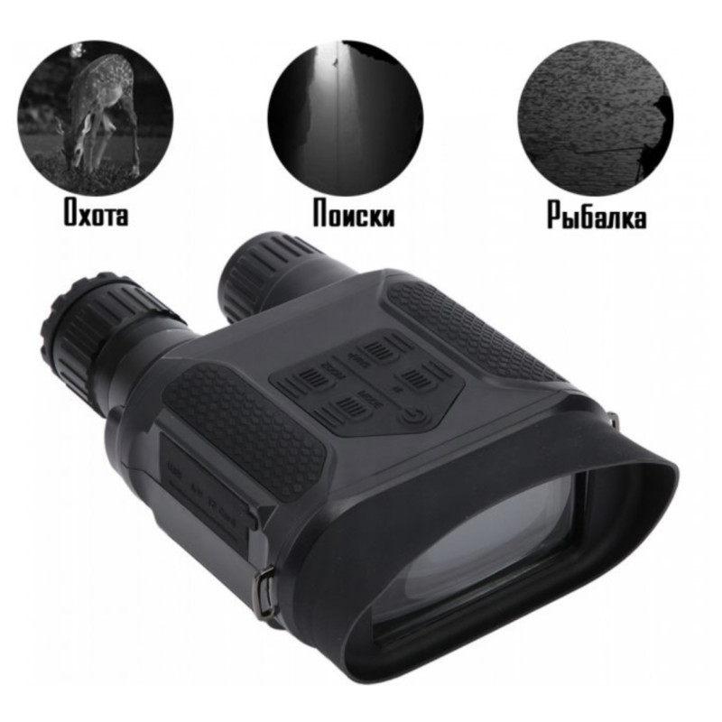 Бинокль ночного видения 400B Night Vision