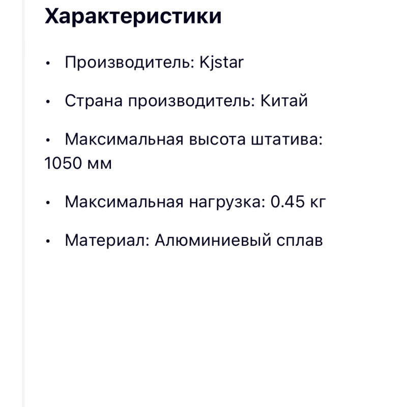 Селфі паличка Z07-5F