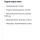 Селфи палочка Z07-5F