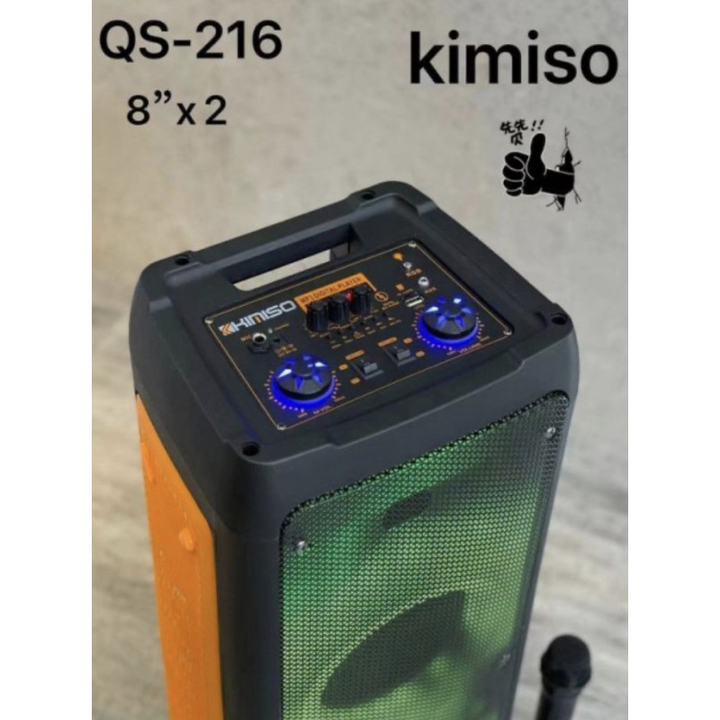 Акустическая система QS-216