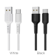Кабель USB BOROFONE BX16 Easy Type-C (3A) (1M)