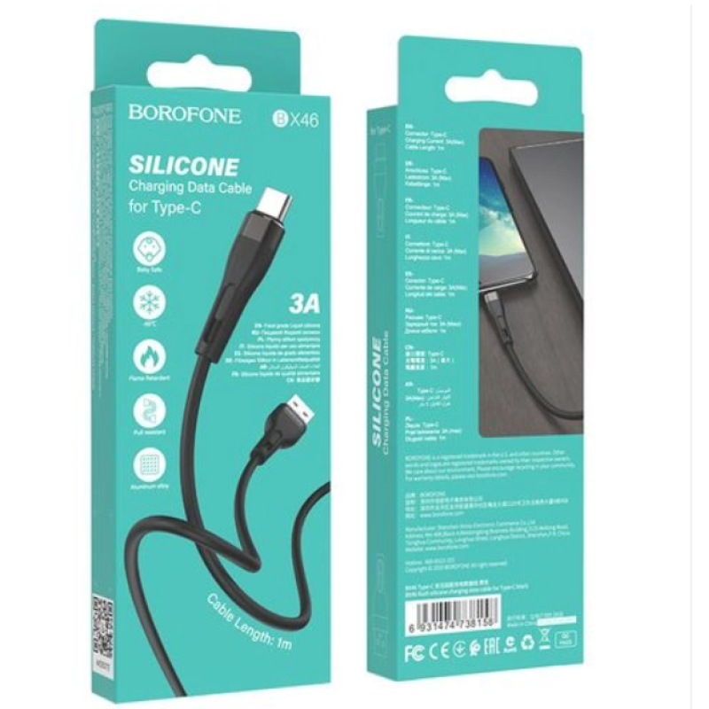 Кабель Borofone BX46 Rush Silicone USB - Type-C 3A/1m