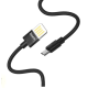Кабель Lightning Hoco U70 Splendor 1.2 м (2.4 A)