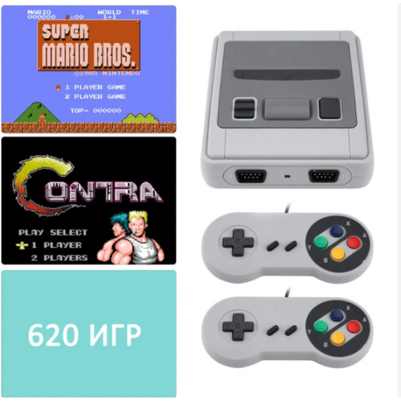 Игровая приставка Денди 620 игр Mini Sfc с двумя джойстиками (7307)- Замовити за ціною 495 грн.