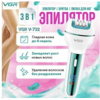 Епілятор жіночий 3 в 1 VGR 732 /збереже шкіру ніжною та гладкою