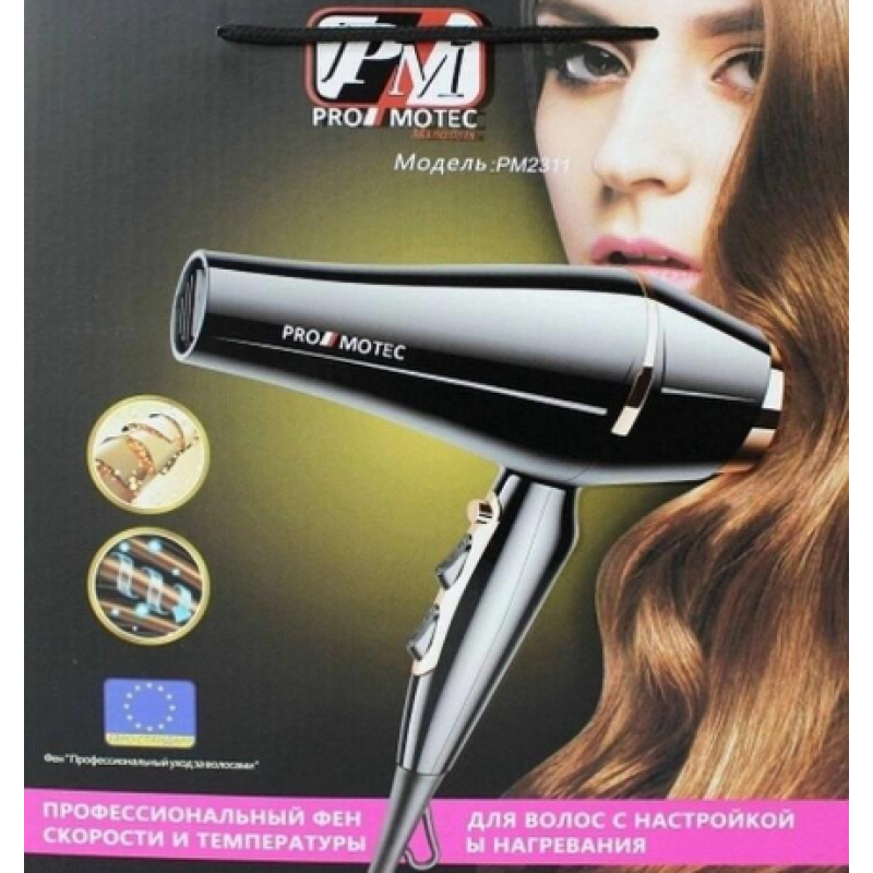 Фен професійний для волосся з насадкою Promotec PM-2311 3000 Вт