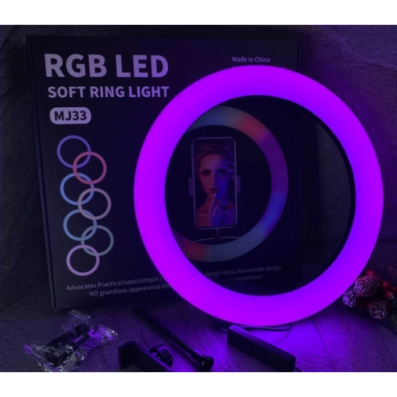 Кольцевая светодиодная лампа 33 см RGB LED RING MJ33
