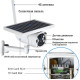 Камера 6WTYN 88A 2mp solar WI-FI 6977