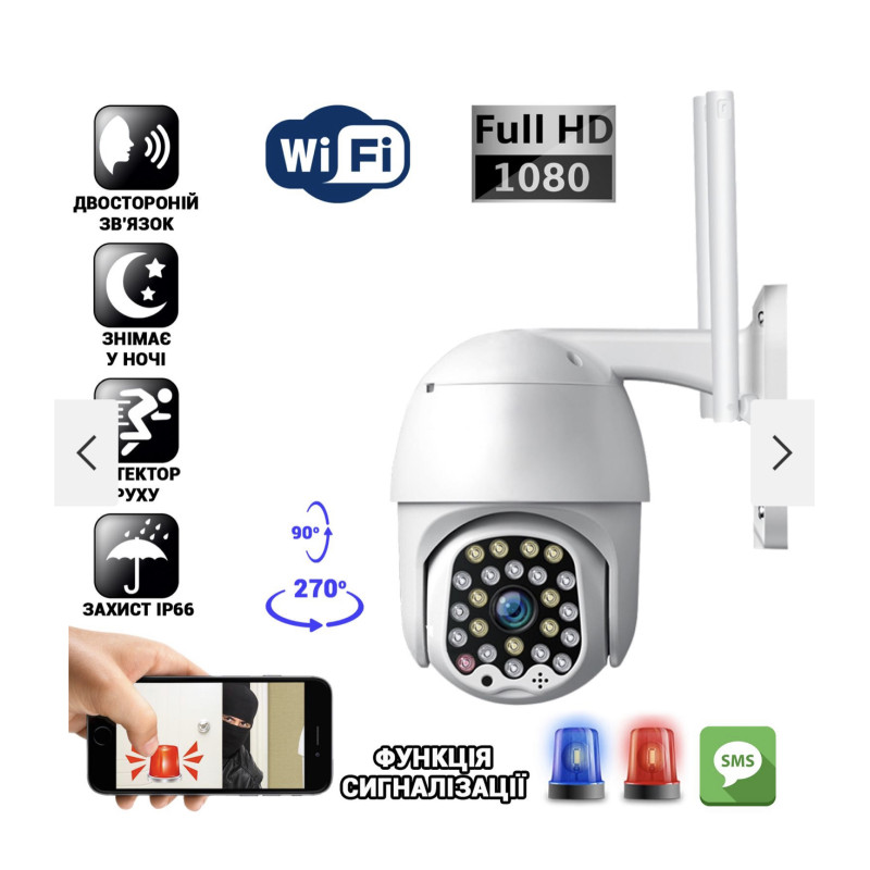 Камера CAD 555G Wi-FI TF card уличная 2 mp 1080p 7969- Замовити за ціною 1694 грн.