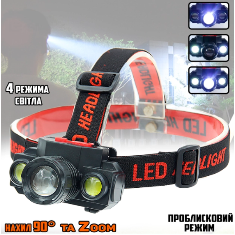 Налобный фонарь BL 1805 COB XPE 18650 usb charge 8016- Замовити за ціною 197 грн.