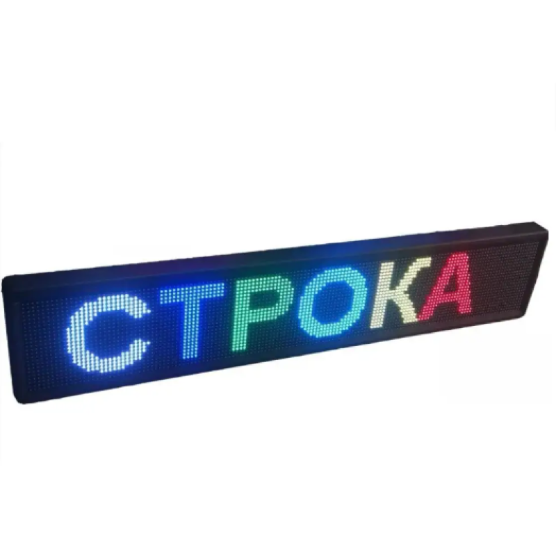 Рядок, що біжить 135*40 RGB+WI-FI 2256