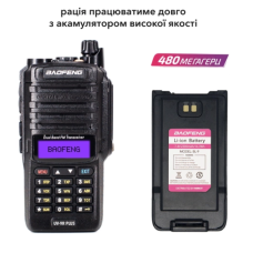 Рація Baofeng UV-9R Plus MK1 8W, Li-ion 2200 мАг UHF/VHF, IP67