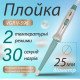 Плойка конусная VGR V-596- Замовити за ціною 561 грн.