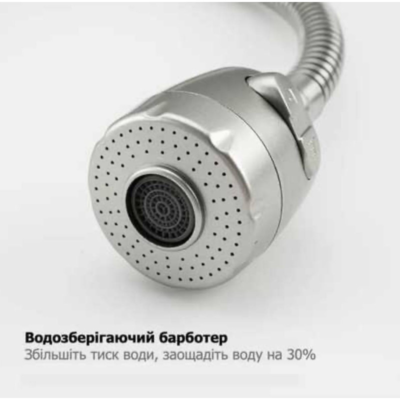 Гибкие аэраторы для смесителей 2 режима