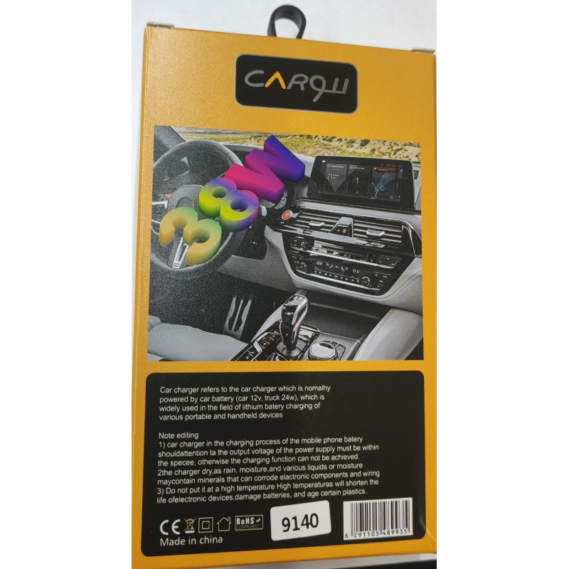 Автомобільний зарядний пристрій С-01 38W FAST CHARGE (USB-A-QC 3.0 5V-3A 9V-2A 12V-1.5A Type-C)