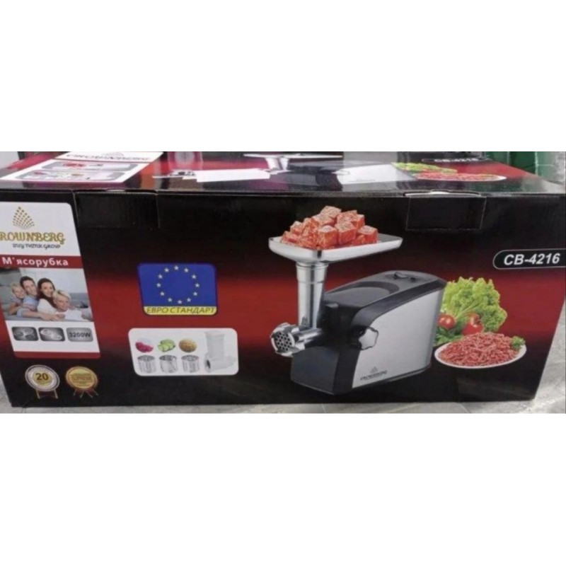 Електрична м'ясорубка з шинковицею Crownberg CB-4216 3200 Вт