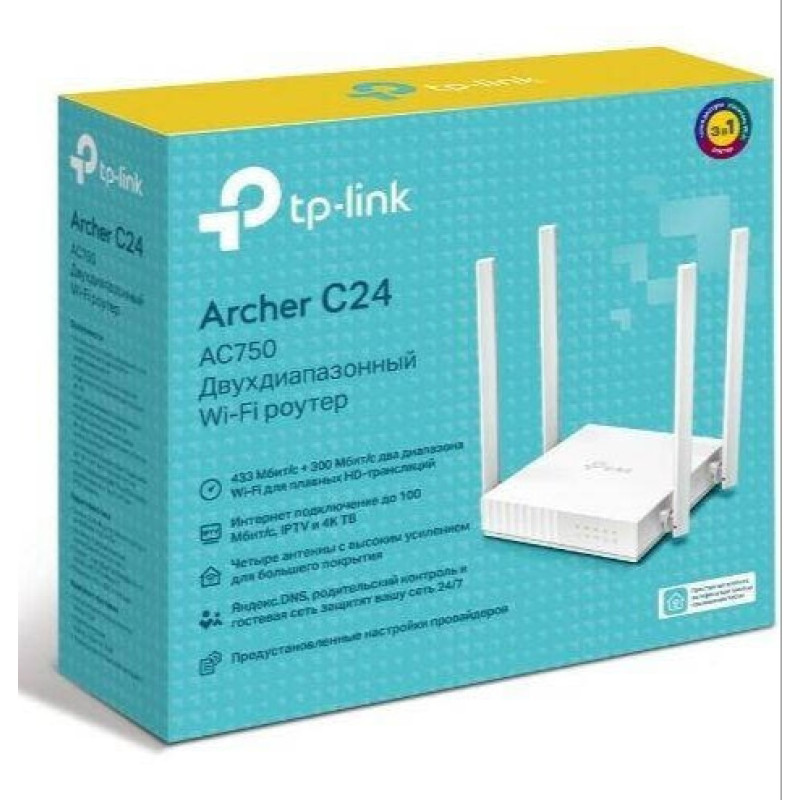 Wi-Fi роутер TP-LINK Archer C24