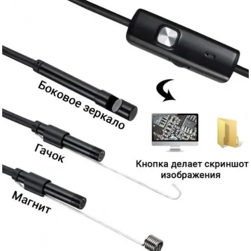 Камера Endoscope завдовжки 5 m. ширина камери 7mm під android
