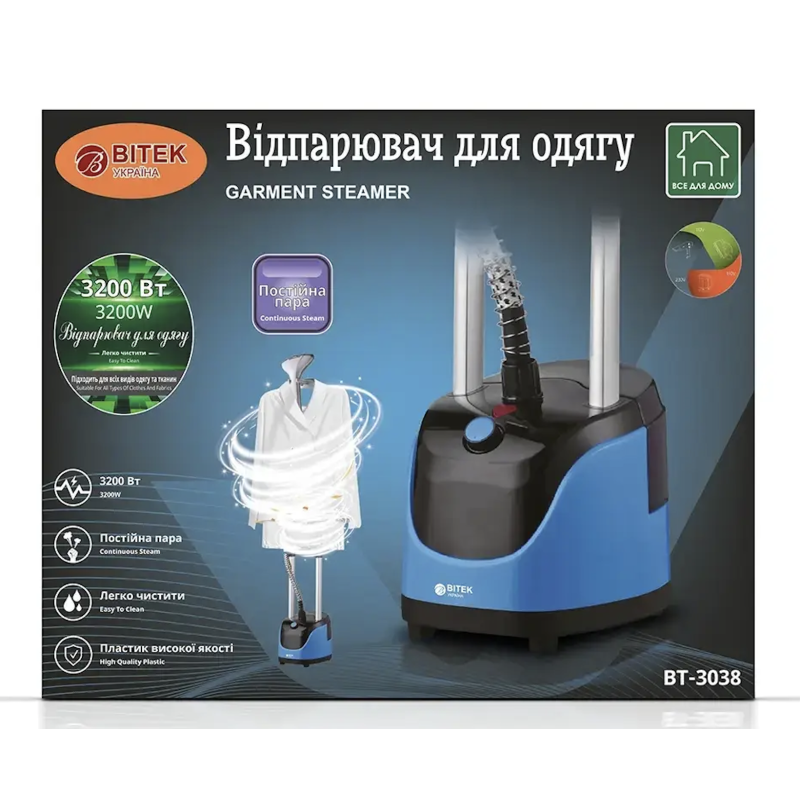 Отпариватель для одежды 3200Вт BITEK BT 3038- Замовити за ціною 2673 грн.