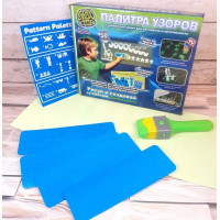 Палітра візерунків 6231