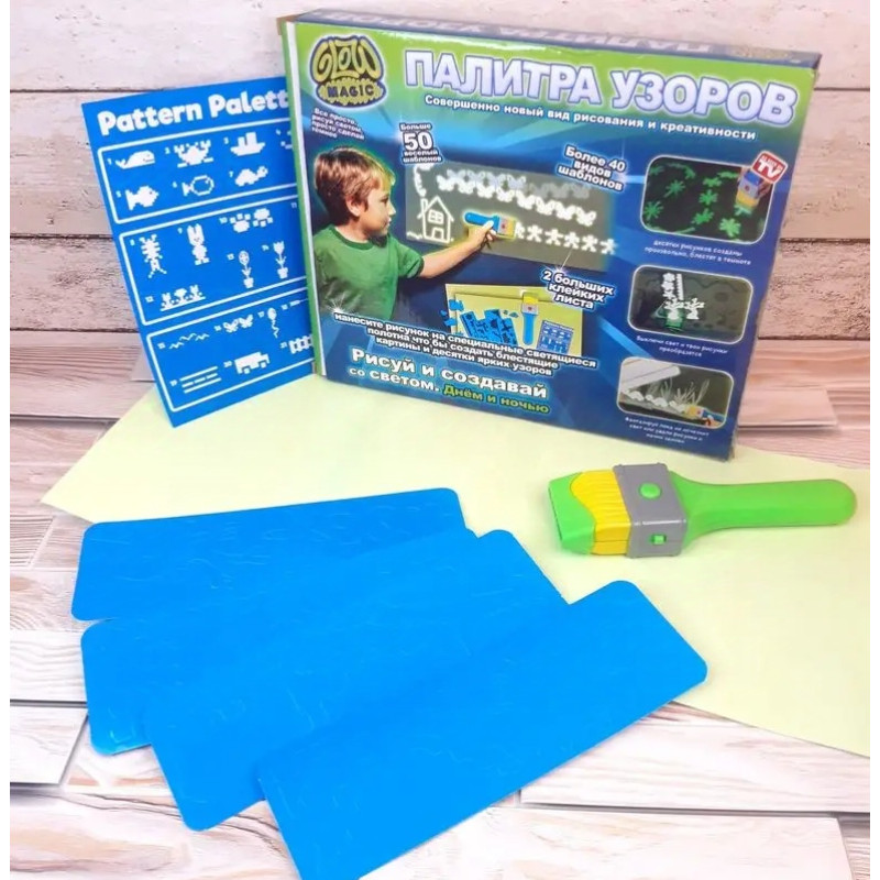 Палітра візерунків 6231