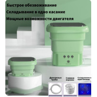 Портативна складна пральна машина-відро