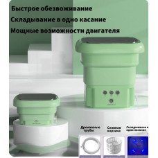 Портативна складна пральна машина-відро