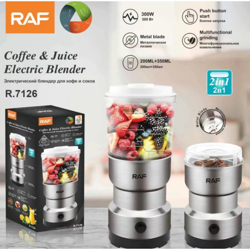 Кавомолка RAF R 7126