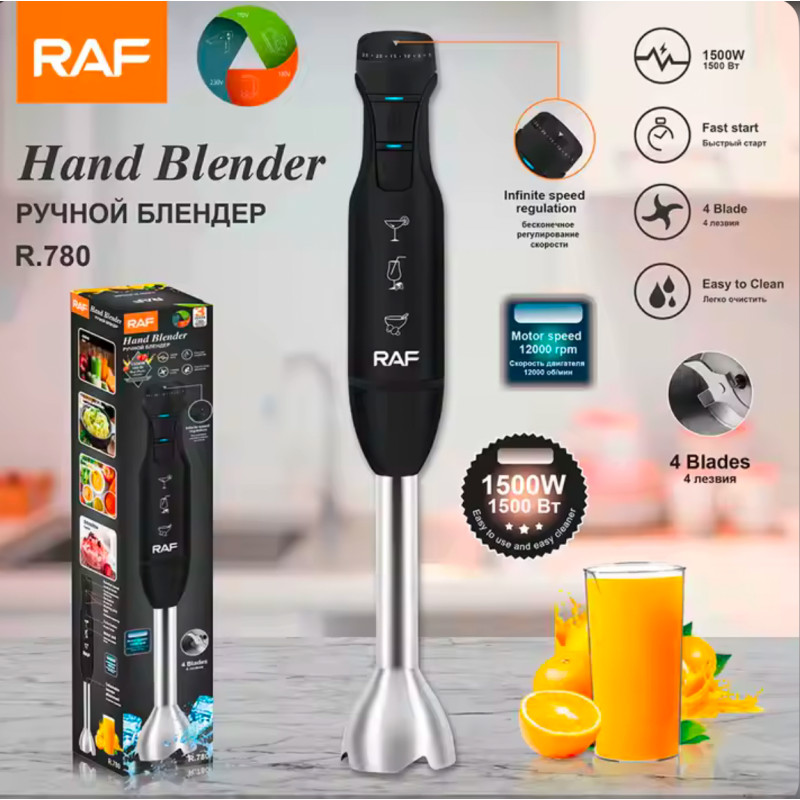 Блендер занурювальний RAF R.780 1500W