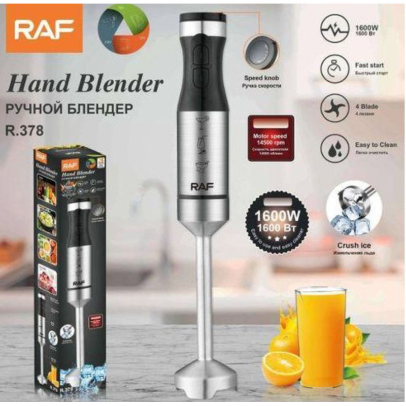 Блендер занурювальний RAF R.378 1600W