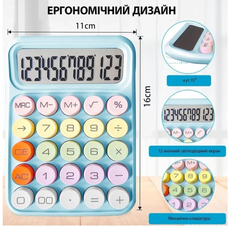 Калькулятор настольный KK-2280