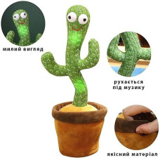 Танцюючий кактус, Dancing Cactus (120 пісень з підсвічуванням)
