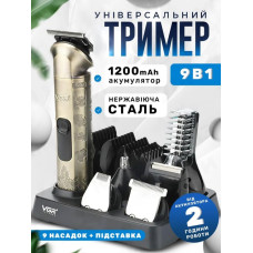 Акумуляторна машинка для стрижки волосся VGR V-110 8 в 1