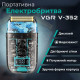 Електробритва VGR V-352