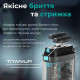 Електробритва VGR V-352