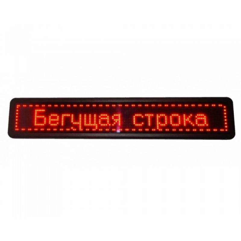 Бегущая строка 100*20 Красная внутренняя WIFI/USB