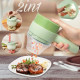 Акумуляторна овочерізка FOOD CHOPPER Catling 2 в 1