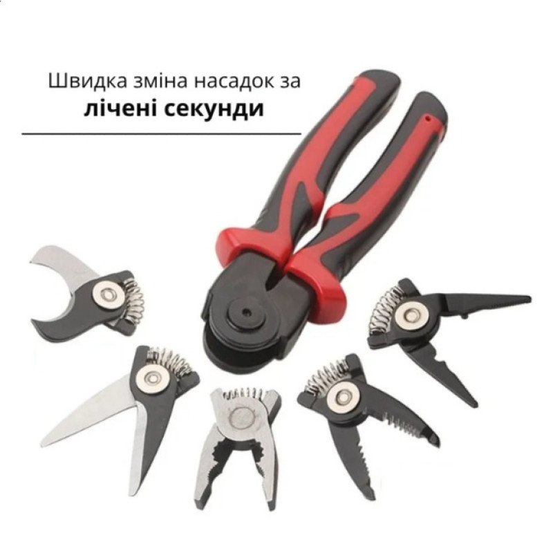 Багатофункціональні плоскогубці SJP-8029 із 5 змінними насадками.