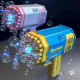 Пистолет мыльных пузырей MINI STYLE SPACE BUBBLE GUN с подсветкой (Генератор мыльных пузырей)