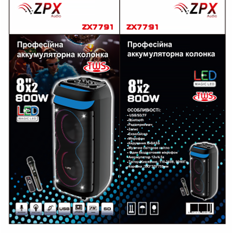 Портативний акумуляторний стовпчик ZPX ZX7791, 2&times;8", 800 Вт