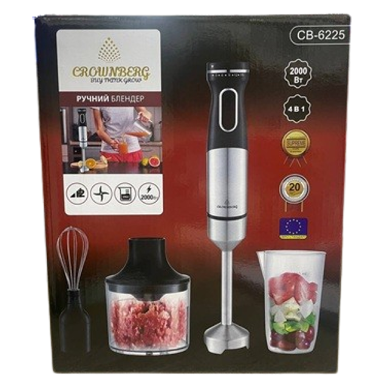 Блендер занурювальний Crownberg CB-6225 2000Вт