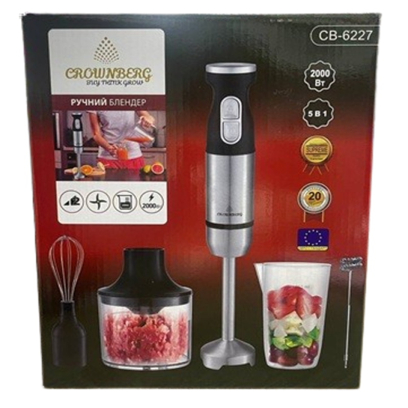 Блендер занурювальний Crownberg CB-6227 2000Вт
