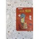 3D-конструктор из картона – Морской конёк (ZX-156, 9.6×5×4 см)