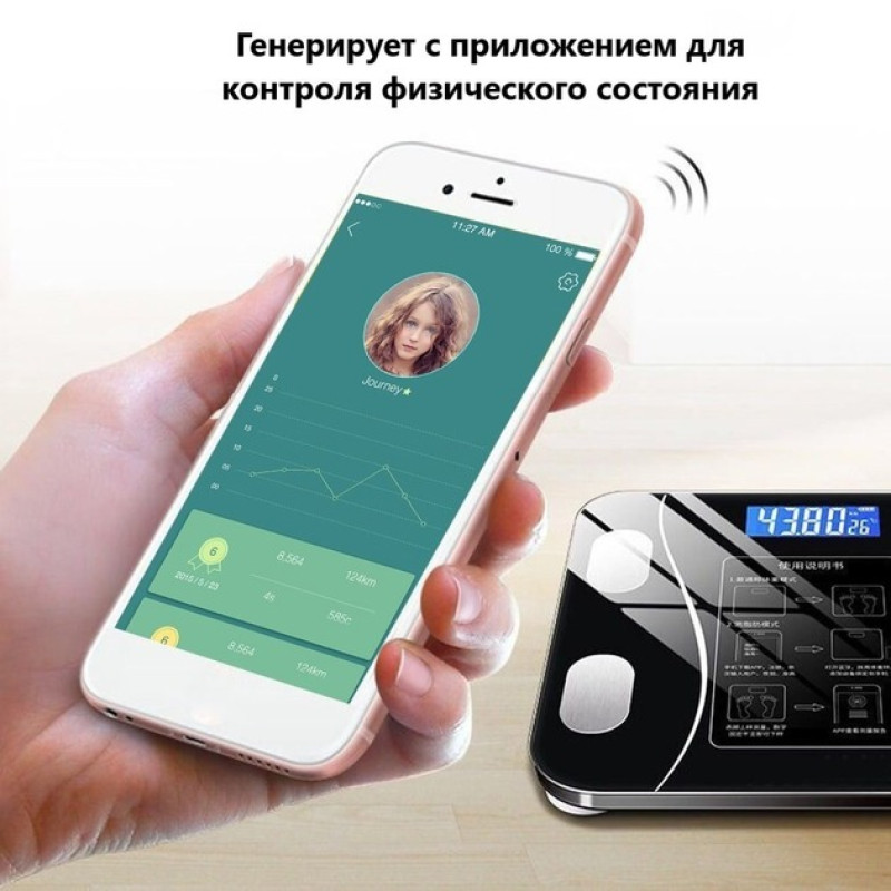 Смарт-весы Scale One с синхронизацией по Bluetooth, 13 параметров.- Замовити за ціною 288 грн.