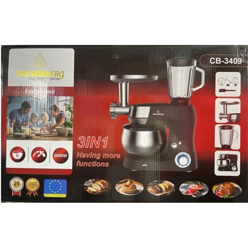 Кухонний комбайн Crownberg CB-3409, 3 в 1, 5 л, 2600 Вт