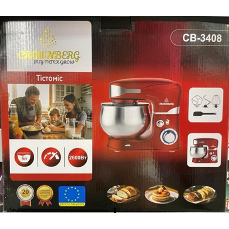 Планетарный миксер Crownberg CB-3408, 5 л, 2600 Вт,