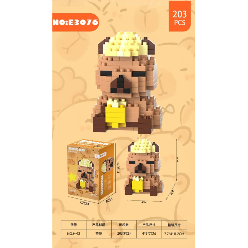 Конструктор BRICKS Kapibala E3076 (203 детали)- Замовити за ціною 89 грн.